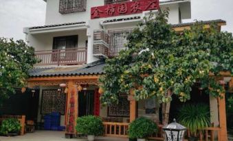 Gongcheng Jinshiyuan Homestay