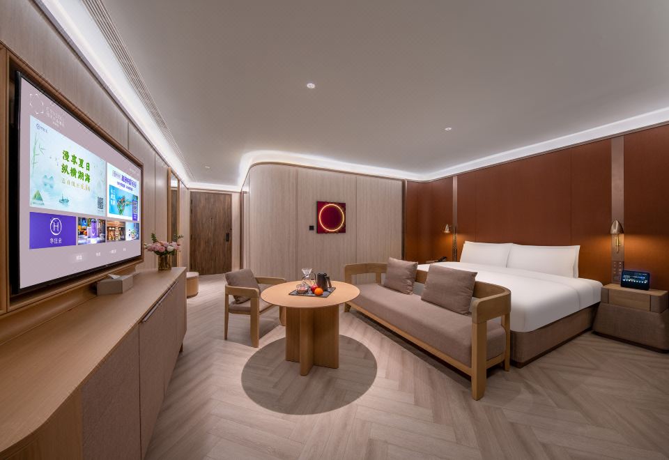 行政大床房（迷你冰箱+智能客控+無線投屏）