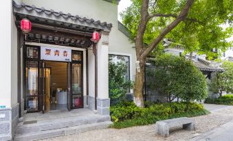 Youth Youth Hostel (Fuzi Temple Qinhuai Riverside Store)