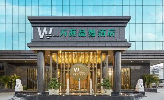 Wanyuan Pinxuan Hotel (Wengyuan County Government Branch)