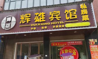 Huixiong Hotel