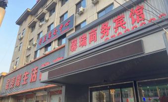 Xinrui Business Hotel, Taixing