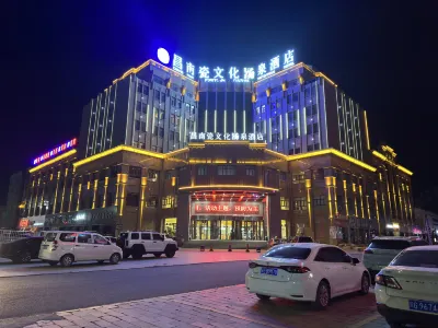 Tacheng Changnan Ceramics Culture Tangquan Hotel Các khách sạn ở 