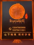 Meilang Gongbu Homestay