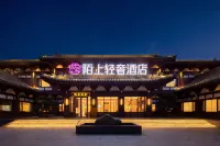 Moshang Light Luxury Hotel (Datong Ancient City Huayan Temple Branch)