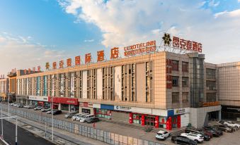 Leiketai International Hotel (Anqing High-speed Railway Station Branch)