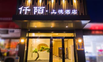 Qianmo Shangjing Hotel