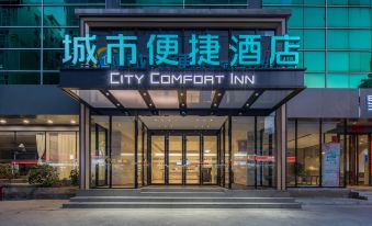 City Comfort Inn (Zhuhai Haibin Beach)