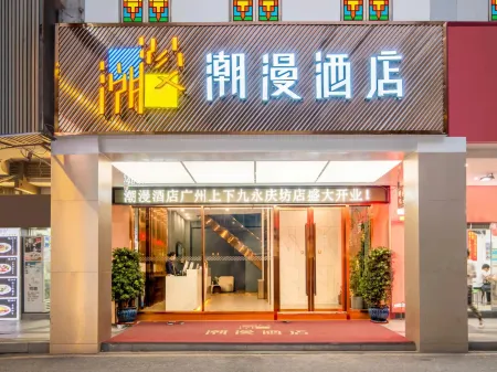 CHEERMAY HOTELS·Guangzhou Shangxiajiu Pedestrian Street Branch