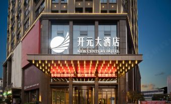 New Century Hotel Xihu Nanchang