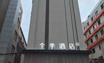 Ji Hotel (Shanghai Zhizaoju Road)
