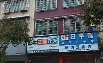 Dongkou Ping An Hotel