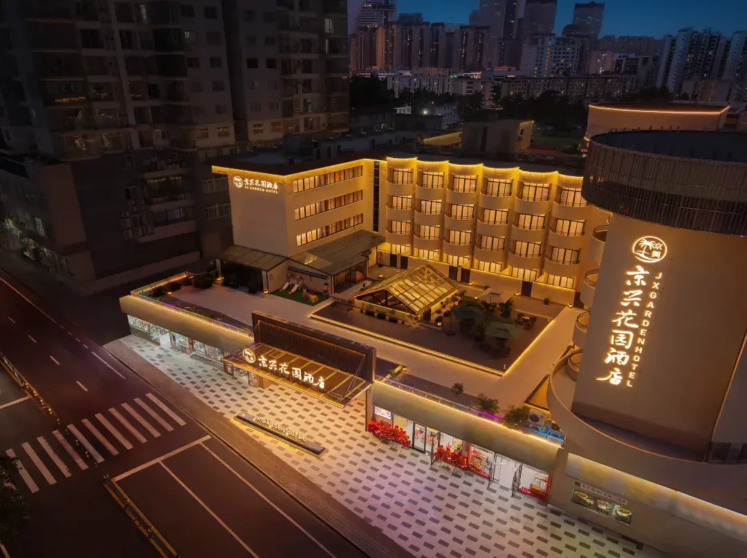 Jing Xing Garden Hotel - Haikou