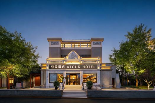 Atour Hotel Beijing Qianmen Hufangqiao Metro Station