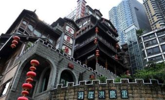 Husen Hotel (Chongqing Jiefangbeihongyadong Store))
