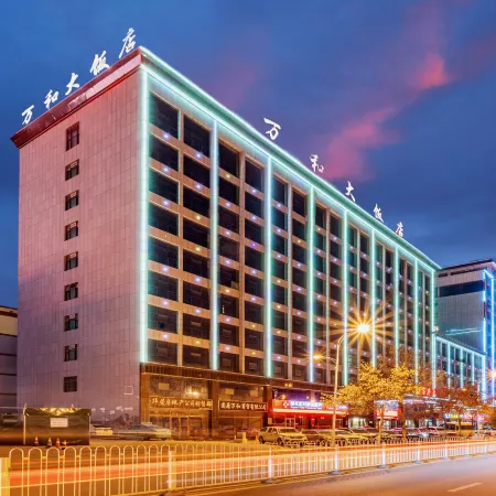Wanhe Hotel Отели в г. Гуюань
