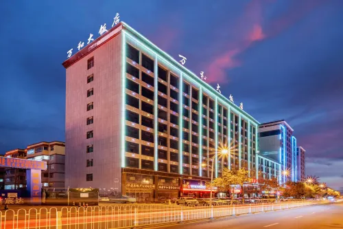 Wanhe Hotel