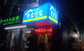 Ganzhou Youjia accommodation