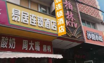 Yiju Chain Hotel (Shijiazhuang Zhonghua North Street Branch)