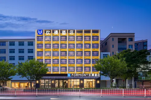 FORMONT Hotel (Wuhua, Meizhou)