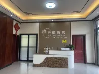 Yunding Hotel