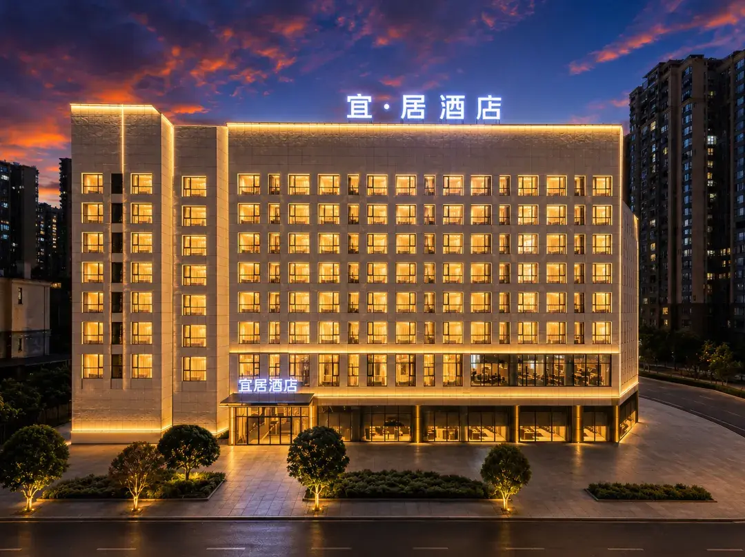 Yiju Hotel - Yibin