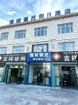 Snowy Region Starlight Holiday Hotel Hotel a 