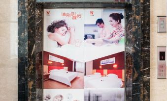 7 Premium (Ziyang Anyue Ningdu Avenue Store)