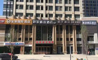 WE-Hotels Urumqi