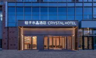 Orange Crystal Nanjing Jiangbei New District University of Technology Hotel