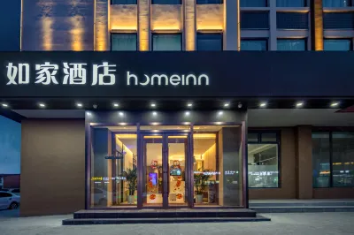 Home Inn · NEO (Yingbin Road branch of Jiaocheng guashan scenic spot) Hotels near Jiaocheng Railway Station