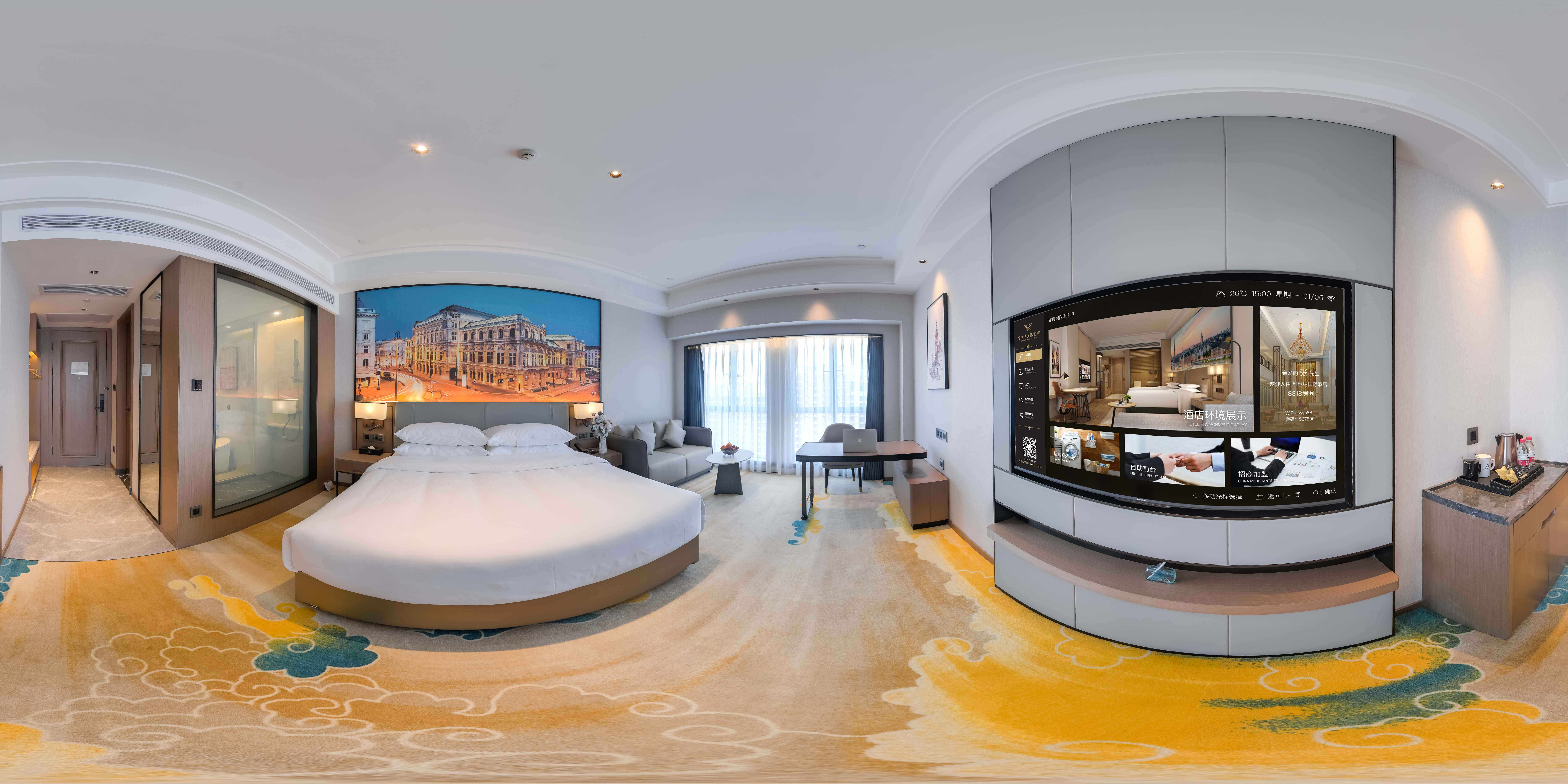 豪华大床房【雅典舒爽+高空景观+全屋智能语音】