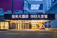 Atour X Hotel, West Market, Yanji Department Store Отели в г. 