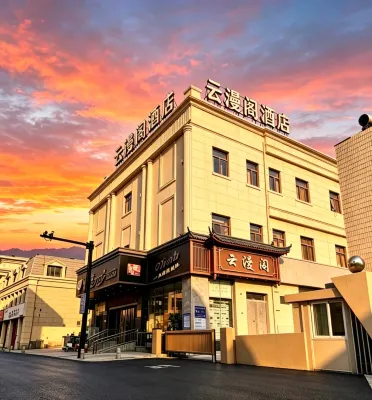 Zhoushan Yunmange Hotel (Putuo Banshengdong Wharf)