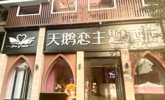 Swan Love Theme Hotel (Tianjin Water Park Store)
