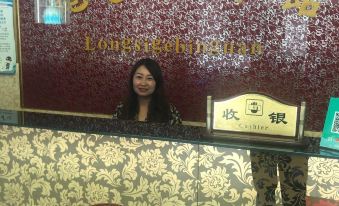 Chengcheng Longsige Hotel