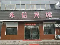 Yongxin Hotel, Lushan Hotels in Jishan County