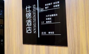 Shijin Hotel