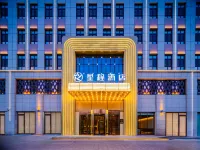 Starway Inn Yining Yinyuan Road International Airport Hotel