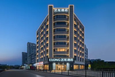 Elong Hotel (Liangxiang Nanguan Subway Station, Beijing) Hoteles en 
