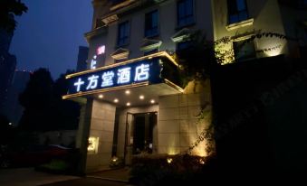 Shifangtang Hotel