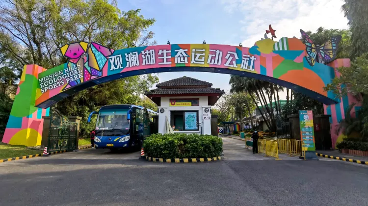 深圳觀瀾湖度假酒店設施