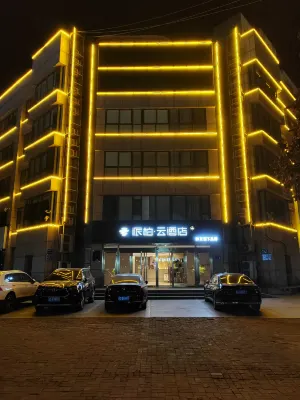 Homeinn Pebble Hotel (Linyi Yinan Government Plaza) Hotel a Yinan