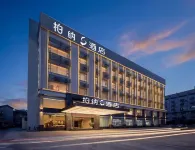 Urba S Hotel(Lianhua Mountain Park)
