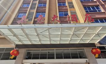 Dongshan Jiayi Hotel