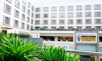 Jiaxin Conifer Hotel Shunde