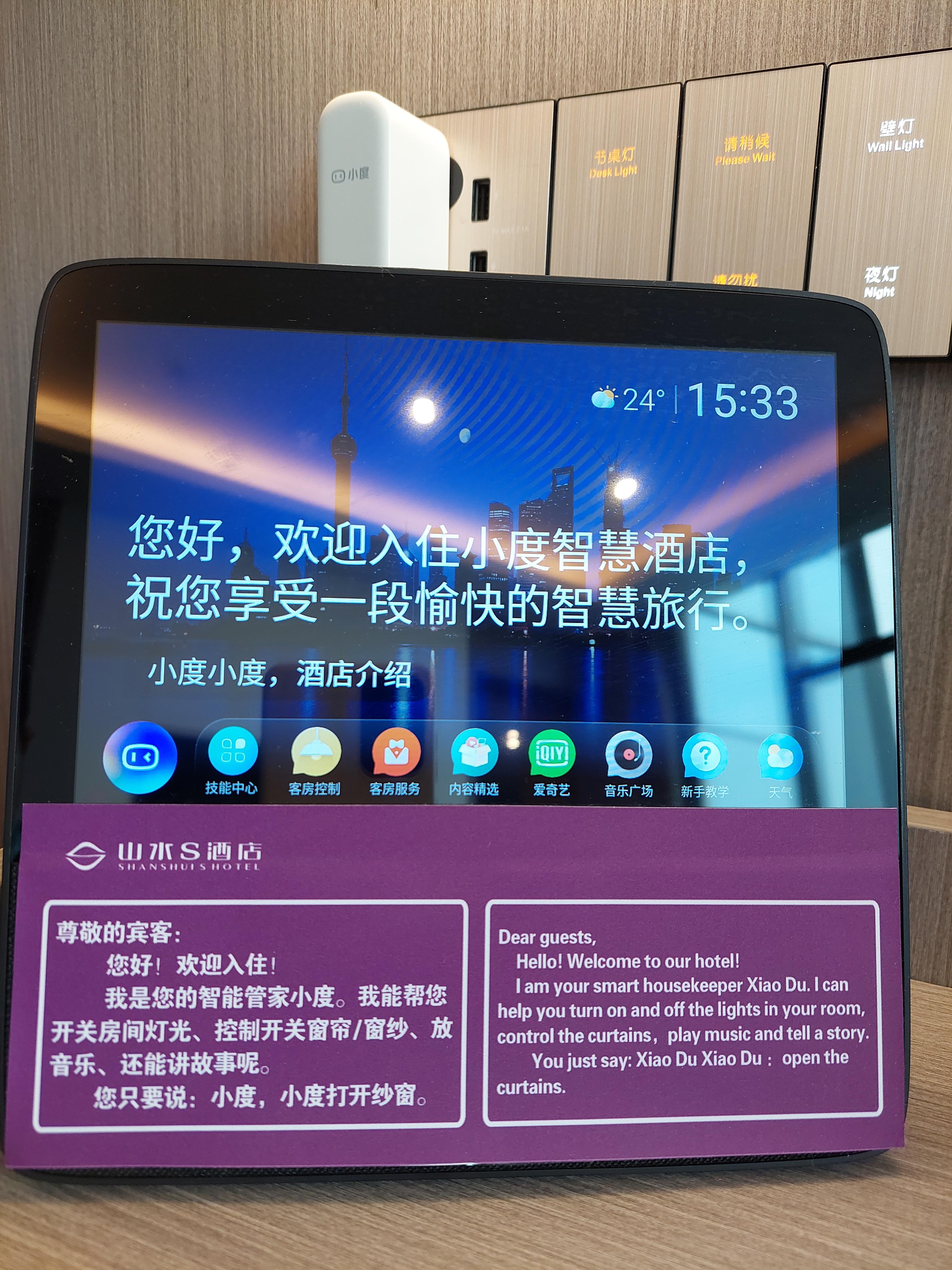 阳光大床房（高空景观+独立办公区+全自动洗衣机）