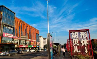 Changsha Meetu Hotel (Central South University)