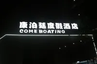 Come Boating Hotel