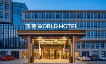 World Hotel (laoshan Shilaoren lnternational convention and exhibition store)